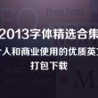 2021年118彩色厍图库彩图app