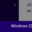 天齐网保真正版藏机图首页