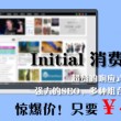 福彩3d2021237期太湖字谜
